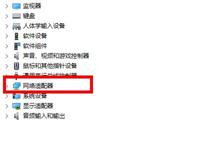 Win10专业版默认网关不可用怎么修复?