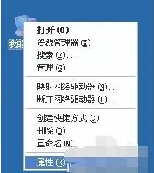 Win7旗舰版系统电脑反复自动重启怎么办?