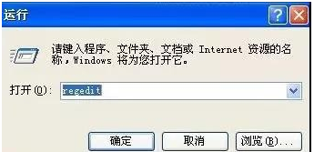 Win7旗舰版系统电脑反复自动重启怎么办?