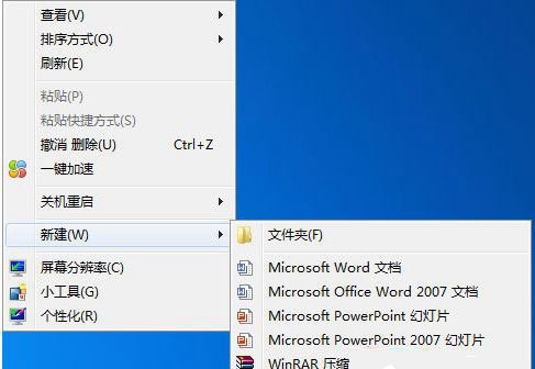 Win7旗舰版系统注册表被锁定要怎么办?