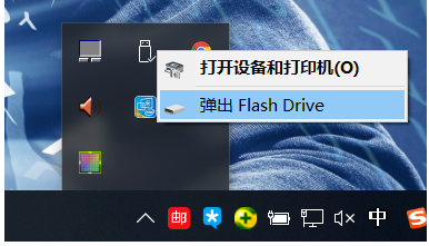 华硕电脑识别不了U盘怎么办?华硕电脑识别不了U盘解决办法