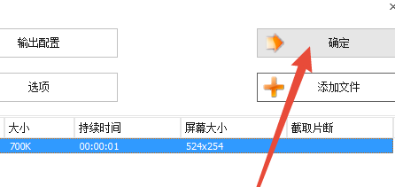 win10系统中的swf格式怎么转换成MP4格式?
