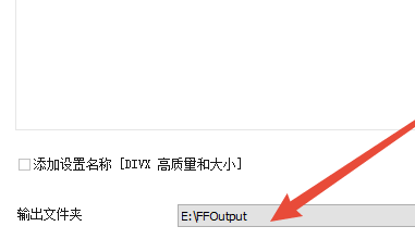 win10系统中的swf格式怎么转换成MP4格式?