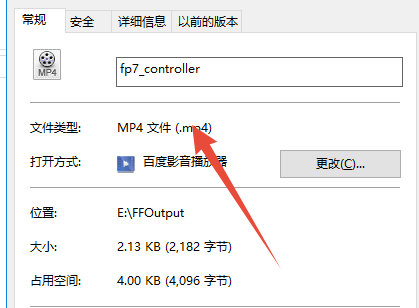 win10系统中的swf格式怎么转换成MP4格式?