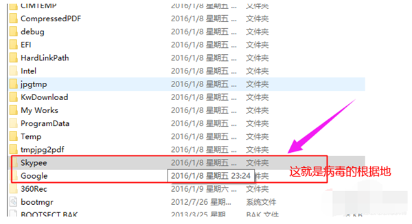 U盘内的快捷方式删除不了怎么办?