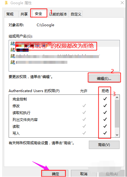 U盘内的快捷方式删除不了怎么办?