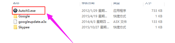 U盘内的快捷方式删除不了怎么办?