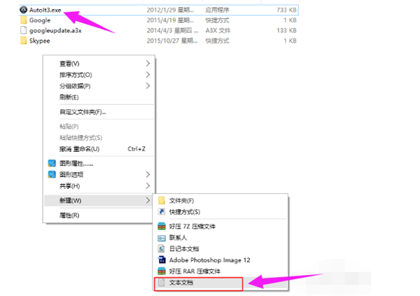 U盘内的快捷方式删除不了怎么办?