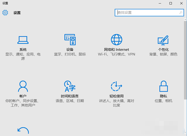 Win10纯净版浏览器edge怎么换成ie?