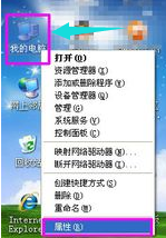 Win7旗舰版电脑关机后自动重启怎么回事?