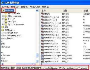 Win7旗舰版电脑关机后自动重启怎么回事?