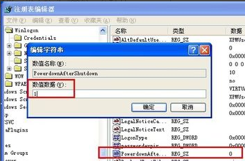 Win7旗舰版电脑关机后自动重启怎么回事?