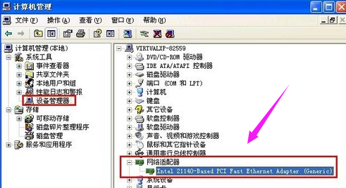 Win7旗舰版电脑关机后自动重启怎么回事?