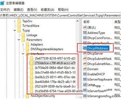 Win10玩游戏总一卡一卡的怎么办?