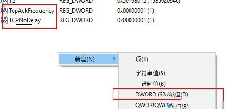 Win10玩游戏总一卡一卡的怎么办?