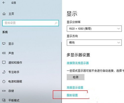 Win10玩游戏总一卡一卡的怎么办?