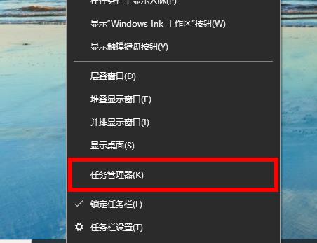 Win10 2004占内存过高怎么办?怎么降低win10内存占用?