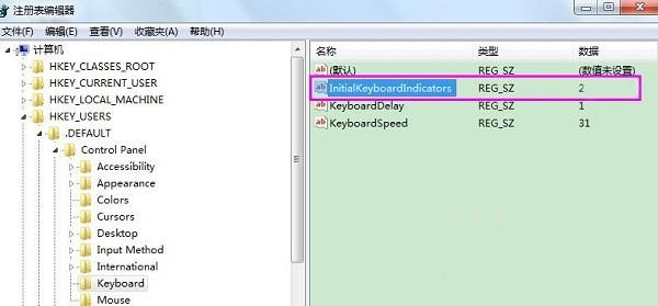 win7纯净版系统怎样设置开机默认开启numlock?