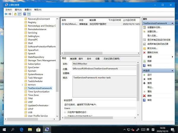 Win10专业版自带的微软输入法打不出汉字怎么办?