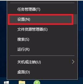 Win10专业版游戏模式怎么设置?Win10专业版游戏模式设置方法