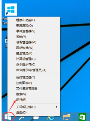 Win10专业版如何取消登录密码?Win10专业版取消登录密码的方法