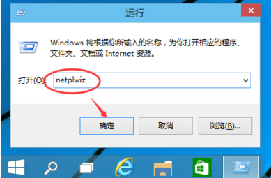 Win10专业版如何取消登录密码?Win10专业版取消登录密码的方法