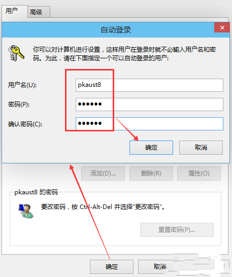 Win10专业版如何取消登录密码?Win10专业版取消登录密码的方法