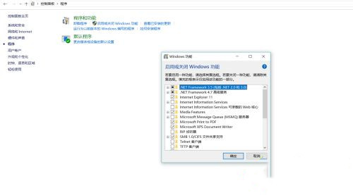 Win10纯净版找不到网络中的其他电脑怎么办?