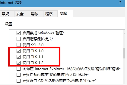 Win10专业版应用商店打不开错误代码0x80131500要怎么解决?