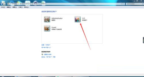 Windows7纯净版系统如何删除用户账户?