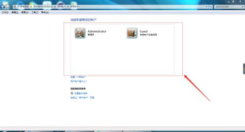 Windows7纯净版系统如何删除用户账户?