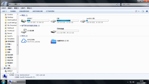 U盘损坏了要怎么修复?U盘损坏快速恢复方法介绍