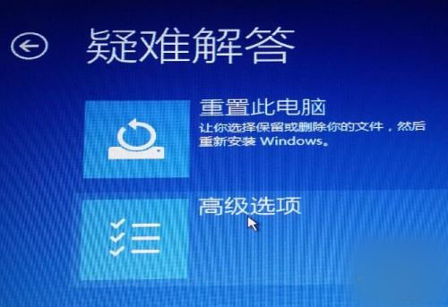 Win10专业版安装卡死怎么办?