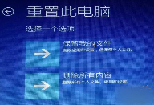 Win10专业版安装卡死怎么办?