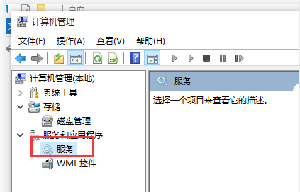 win10电脑无法打印文件怎么办?