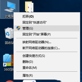 Win10鼠标抖动是什么原因?鼠标指针一直自行抖动解决方法