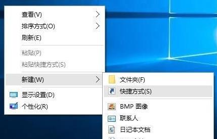 Win10纯净版系统快速关屏怎么设置?Win10纯净版系统快速关屏设置方法