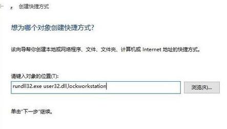 Win10纯净版系统快速关屏怎么设置?Win10纯净版系统快速关屏设置方法