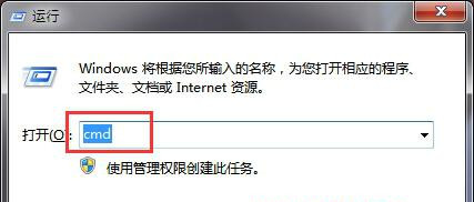 Win7 32位旗舰版系统下怎样查看与删除隐藏账户?