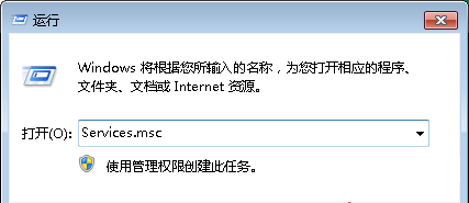 Win7 32位旗舰版系统下防火墙无法启动提示错误0x6D9怎么办?