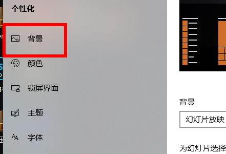 Win10默认壁纸怎么更换?Win10默认壁纸更换教程