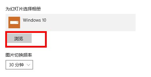 Win10默认壁纸怎么更换?Win10默认壁纸更换教程