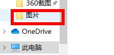 Win10默认壁纸怎么更换?Win10默认壁纸更换教程