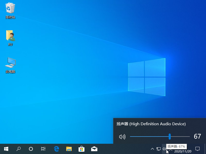Win10专业版电脑没有声音怎么办?