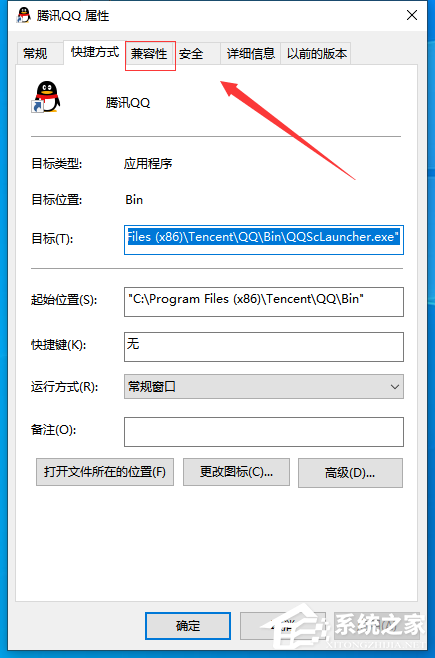Win7旗舰版异常代码c0000005怎么解决?