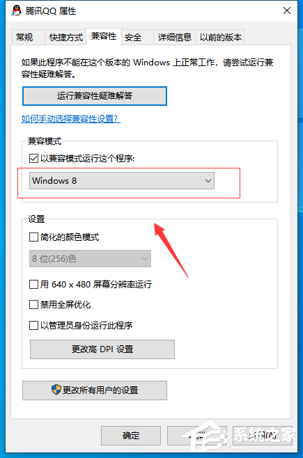 Win7旗舰版异常代码c0000005怎么解决?