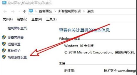 Win10怎么关闭电脑的实时防护功能?Win10关闭实时防护方法教学