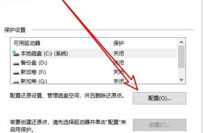 Win10怎么关闭电脑的实时防护功能?Win10关闭实时防护方法教学