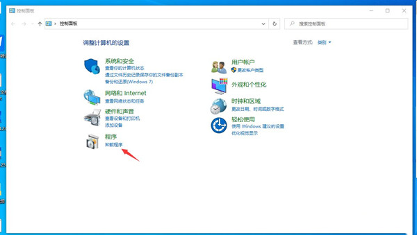 Win10怎么彻底删除流氓软件?
