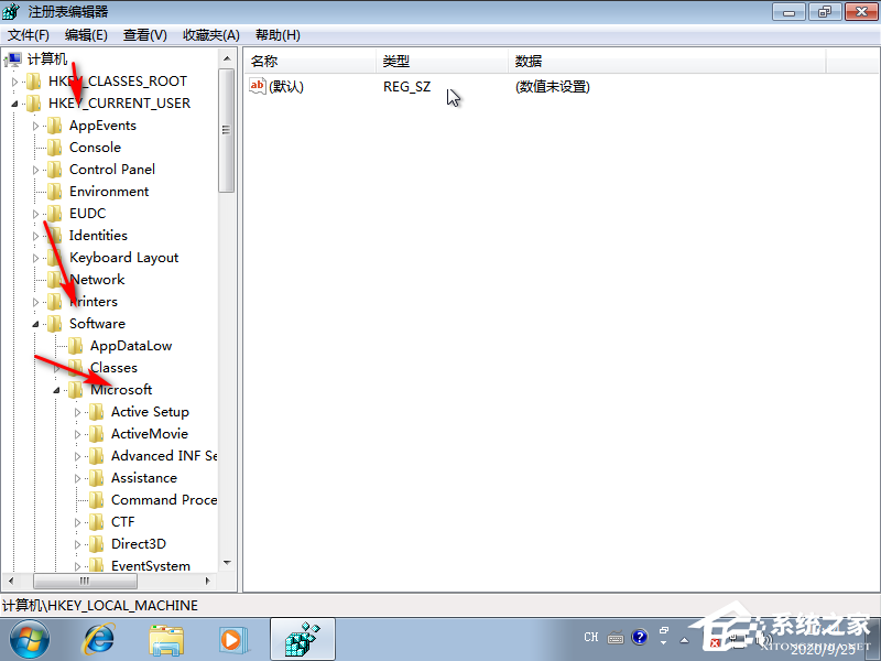 Win7旗舰版安装提示无法验证发布者怎么办?